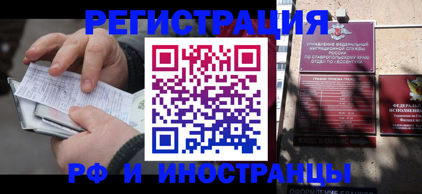 регистрация для дет. сада в Павловске